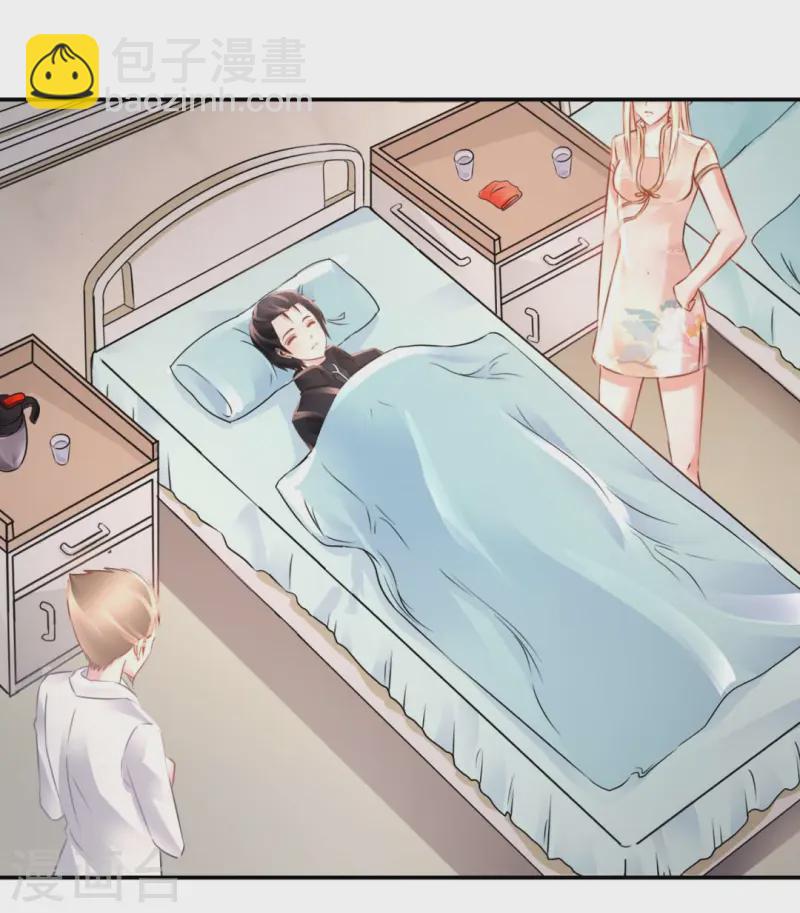 第68话 吸引女性后遗症-第68话