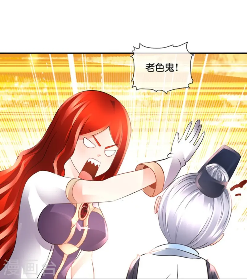 第70话 禁锢术-第70话