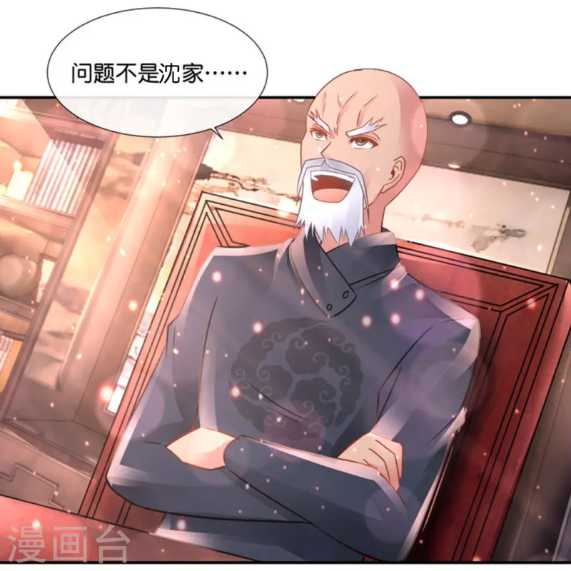 第70话 禁锢术-第70话