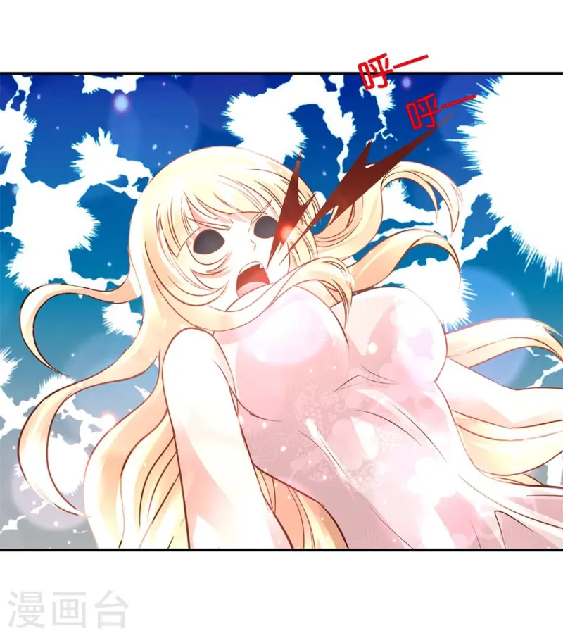 第72话 虚不受补-第72话