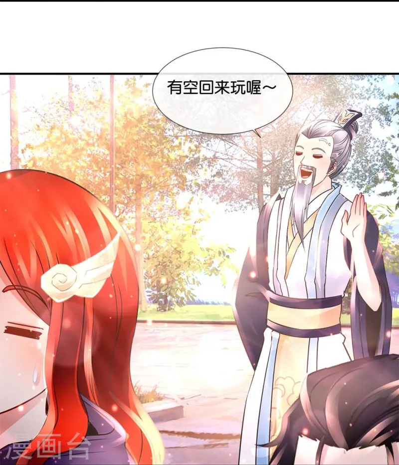 第72话 虚不受补-第72话