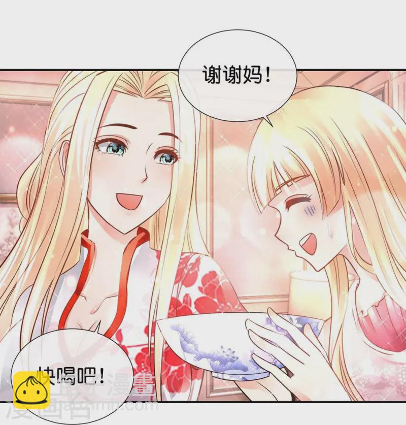 第72话 虚不受补-第72话