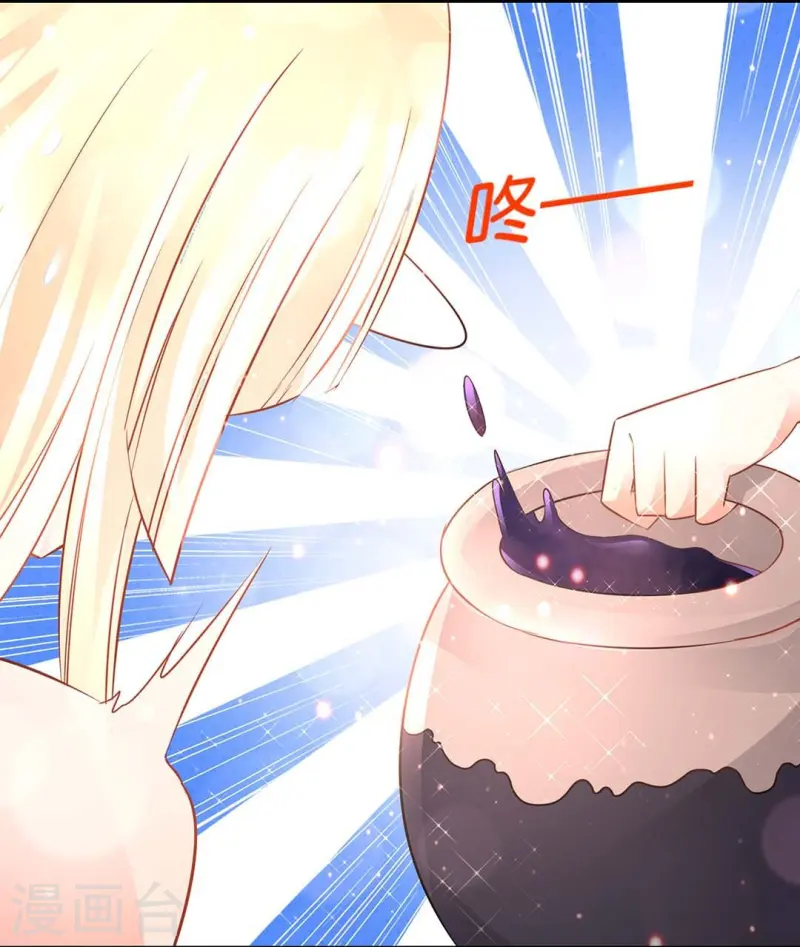 第72话 虚不受补-第72话