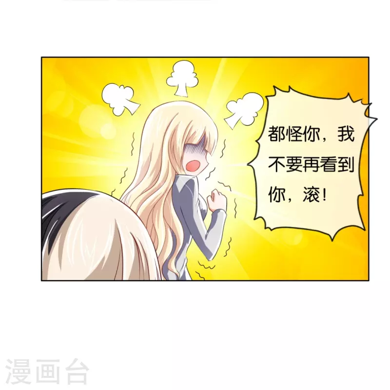 第10话 猫咪的袭击-第10话