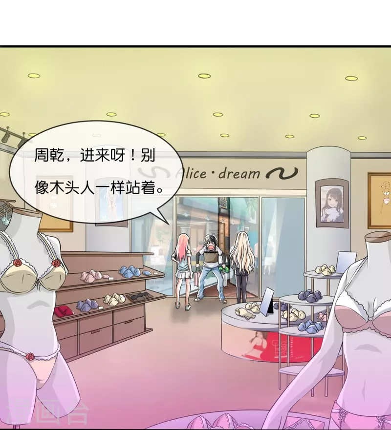 第10话 猫咪的袭击-第10话