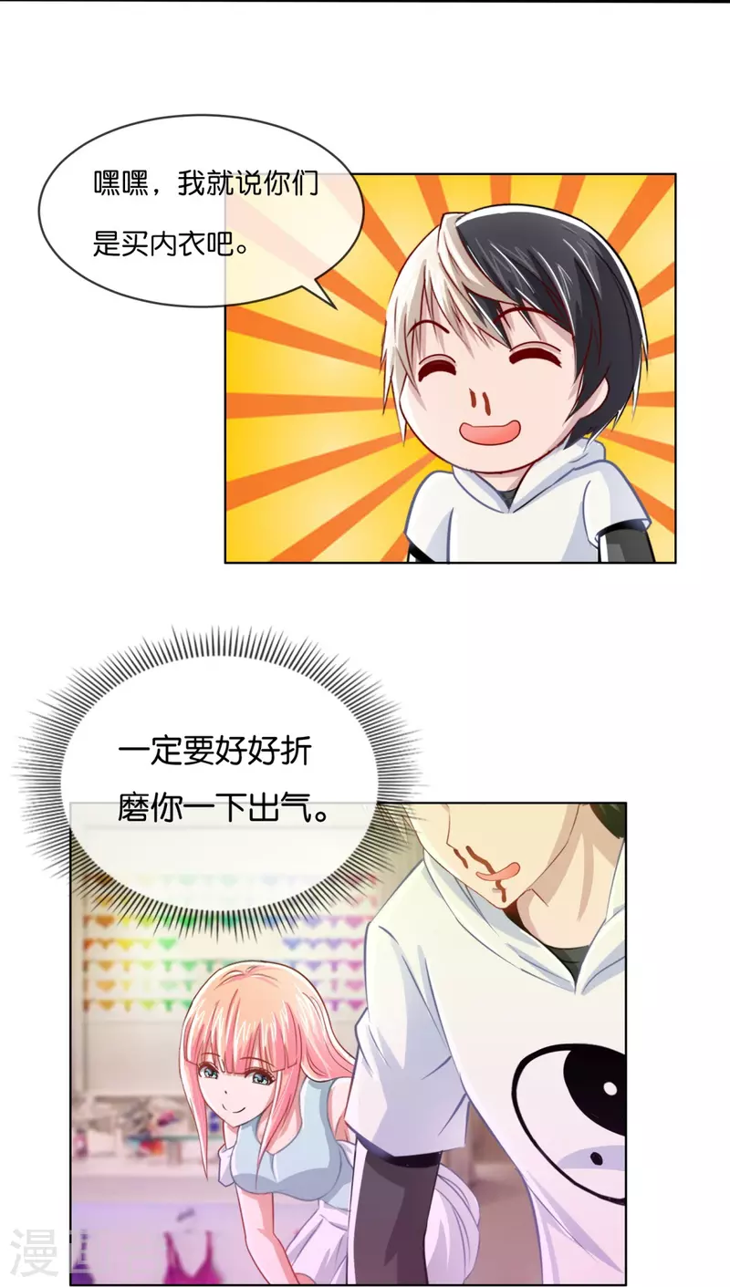 第10话 猫咪的袭击-第10话