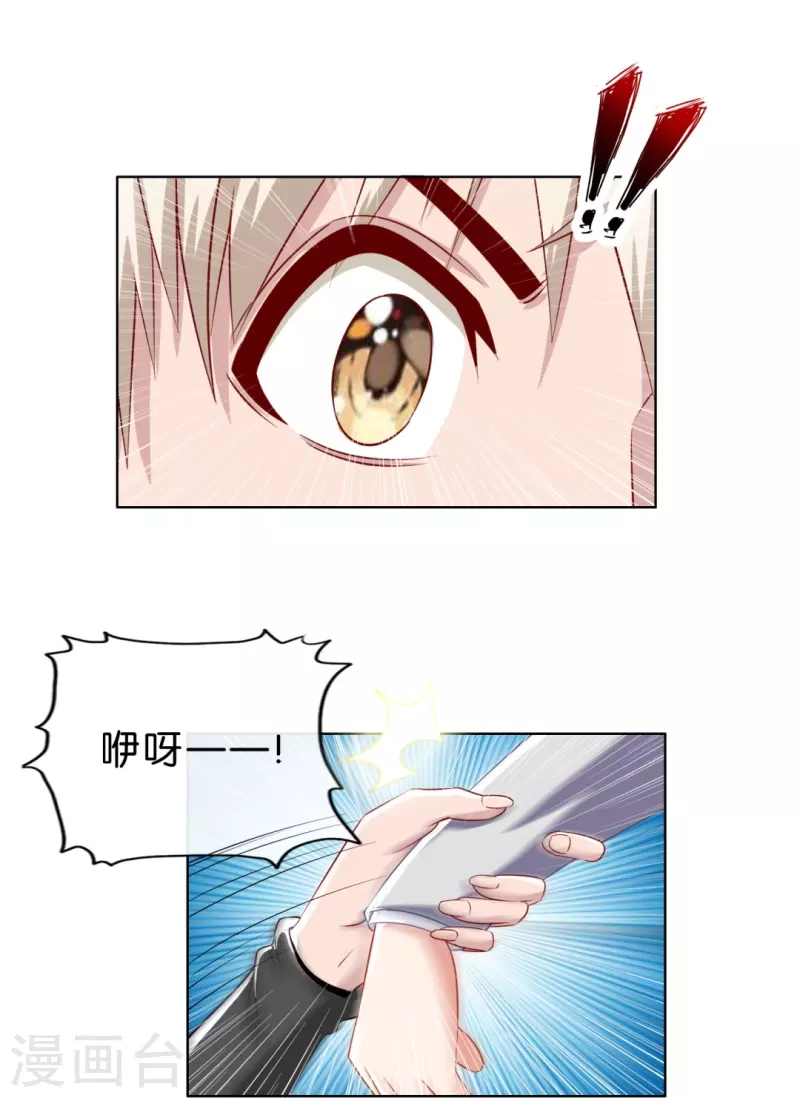 第10话 猫咪的袭击-第10话