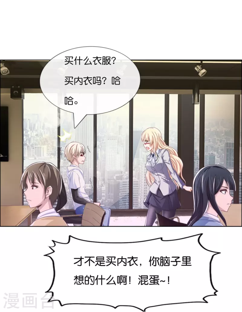 第10话 猫咪的袭击-第10话