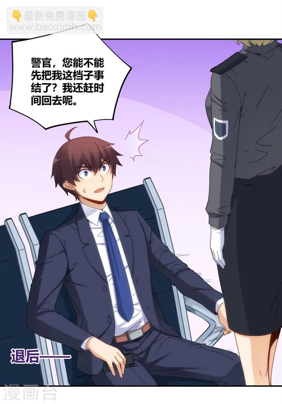 第104话(1/2)-第104话