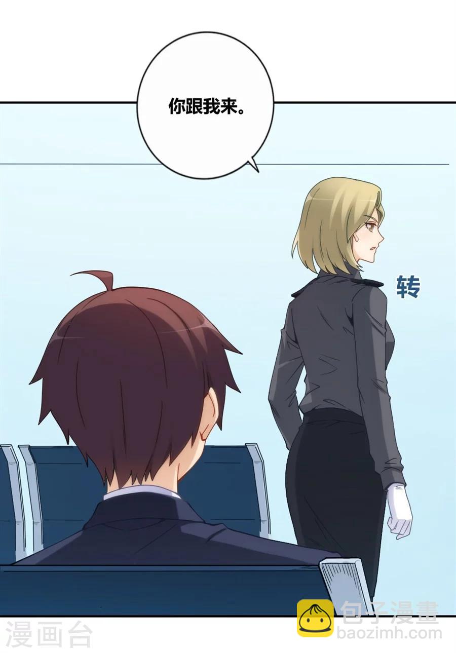 第104话(1/2)-第104话