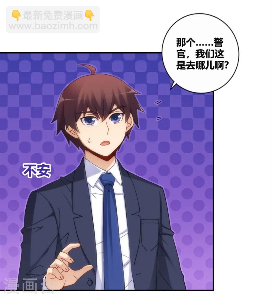 第104话(1/2)-第104话