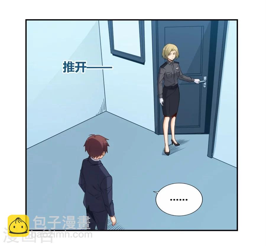 第104话(1/2)-第104话