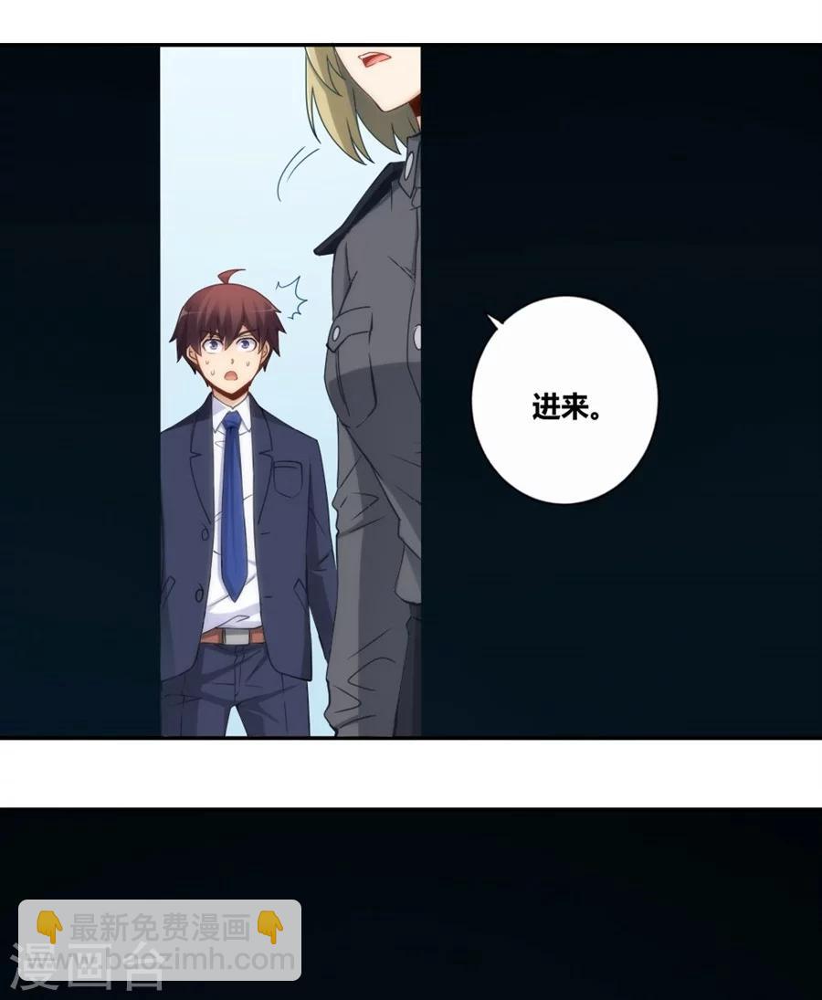 第104话(1/2)-第104话