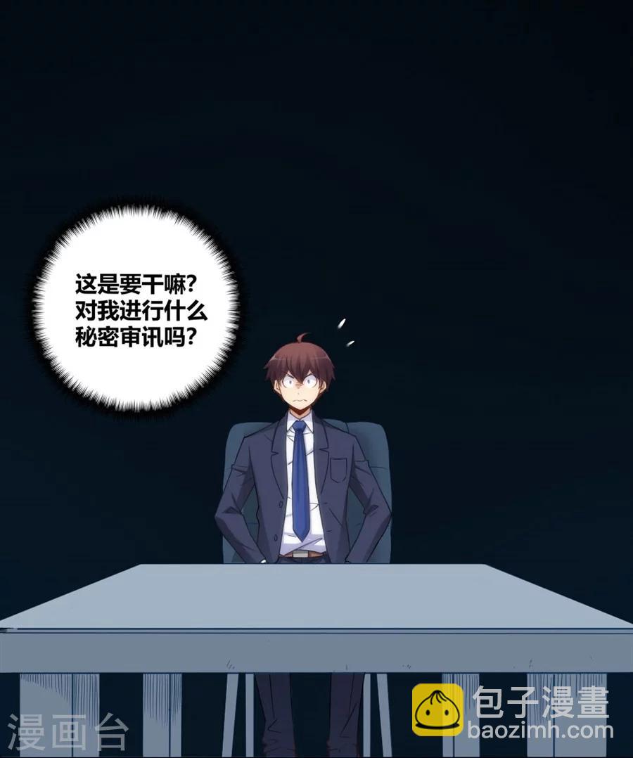 第104话(1/2)-第104话