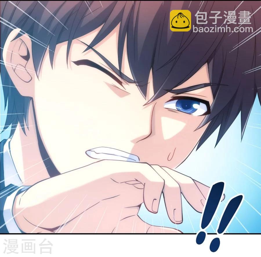 第104话(1/2)-第104话