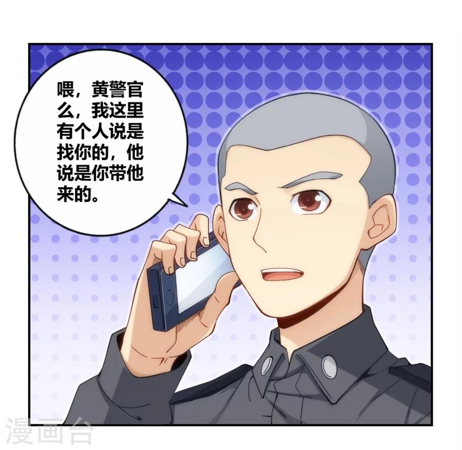 第104话(1/2)-第104话