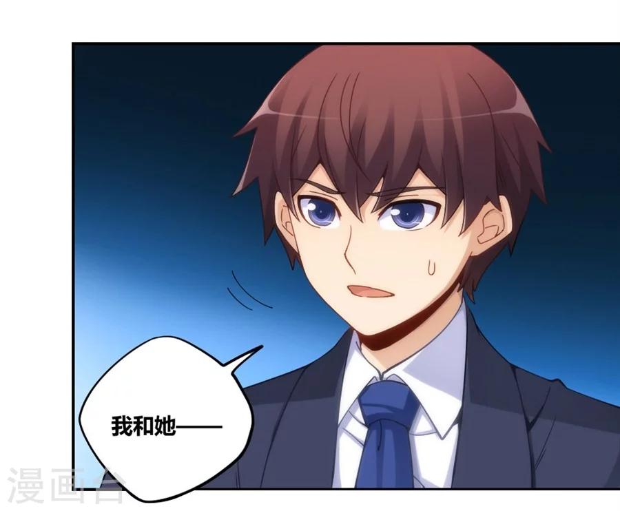 第104话(1/2)-第104话