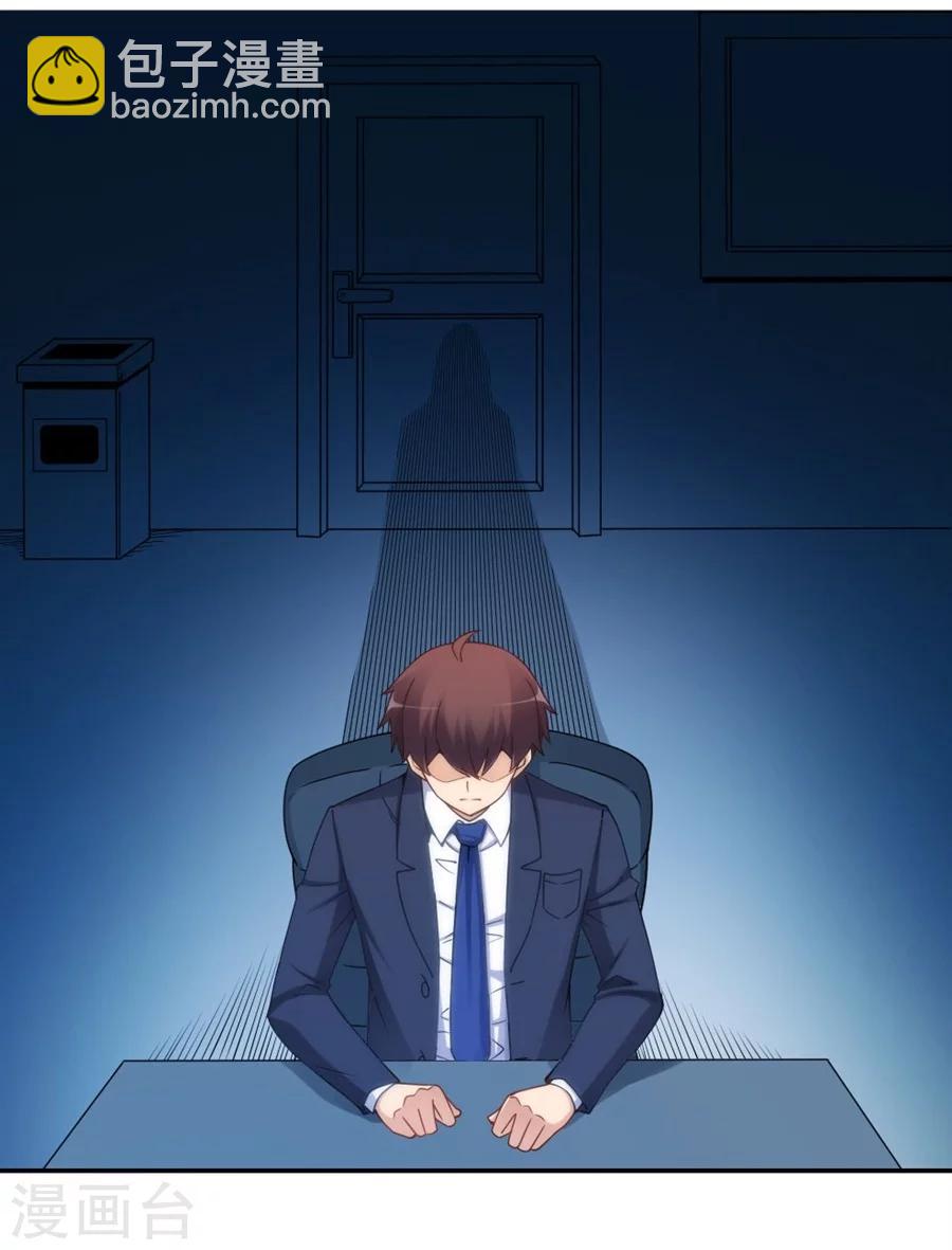 第104话(1/2)-第104话