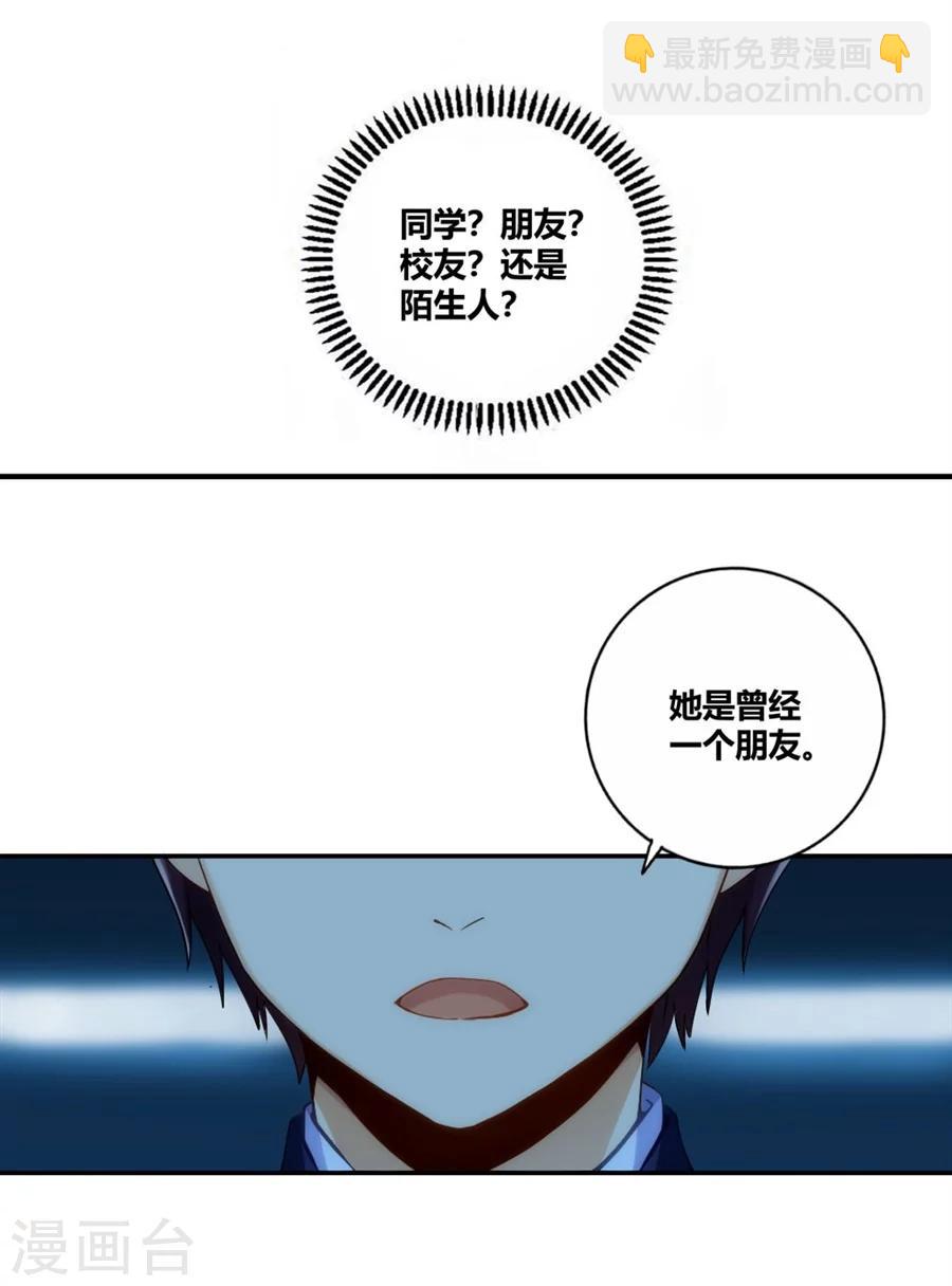 第104话(1/2)-第104话