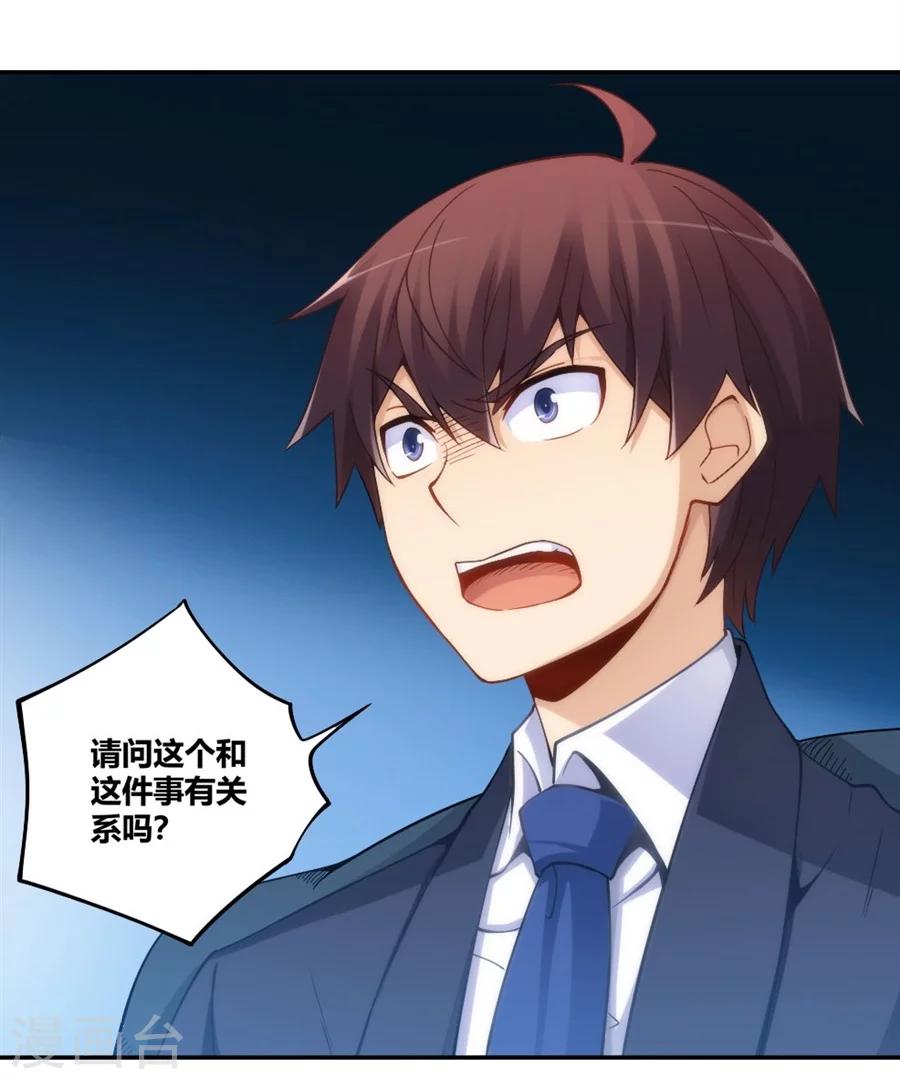 第104话(1/2)-第104话