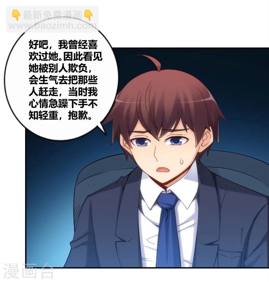 第104话(1/2)-第104话