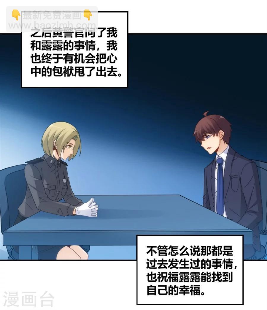 第104话(1/2)-第104话