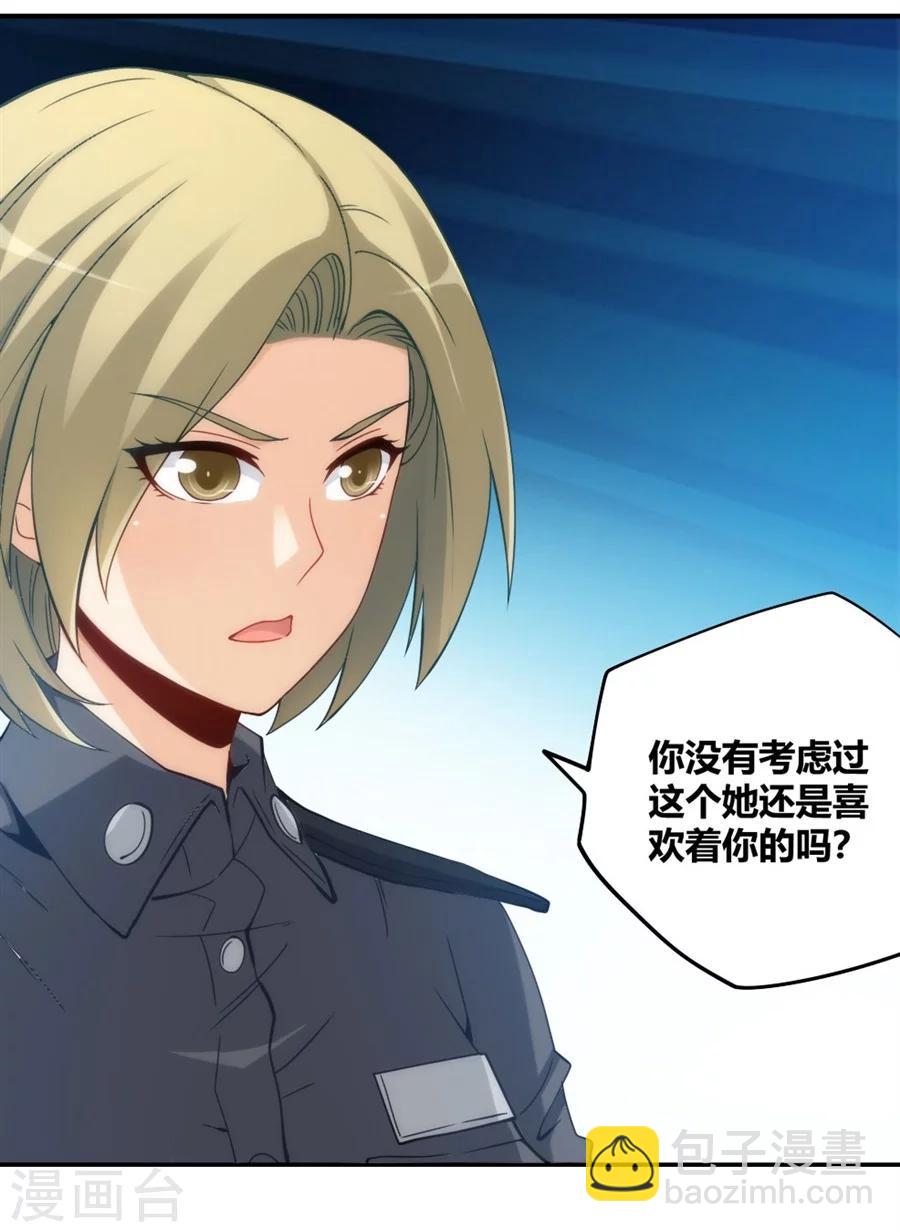 第104话(1/2)-第104话