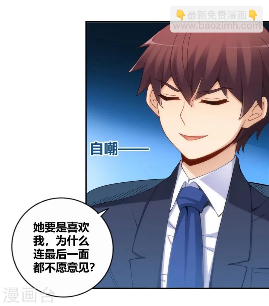 第104话(1/2)-第104话