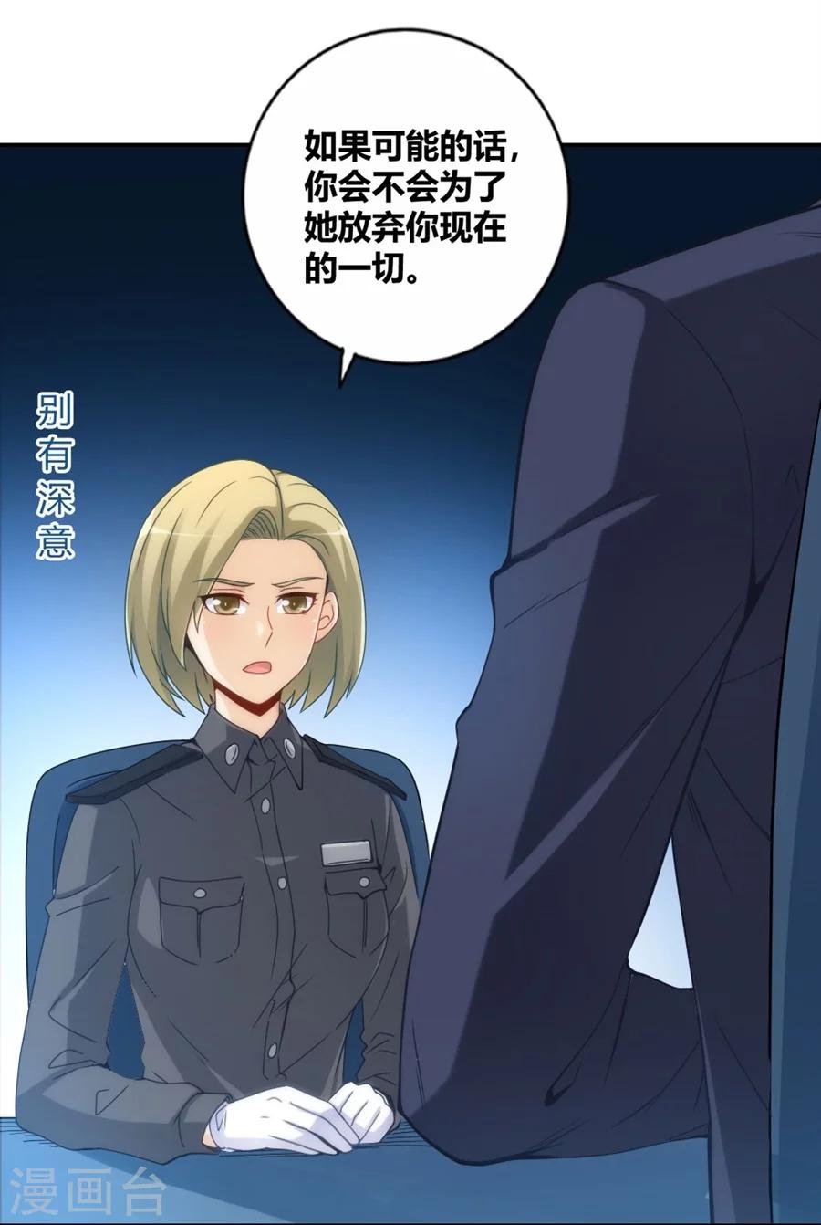 第104话(1/2)-第104话