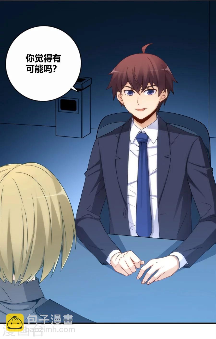 第104话(1/2)-第104话