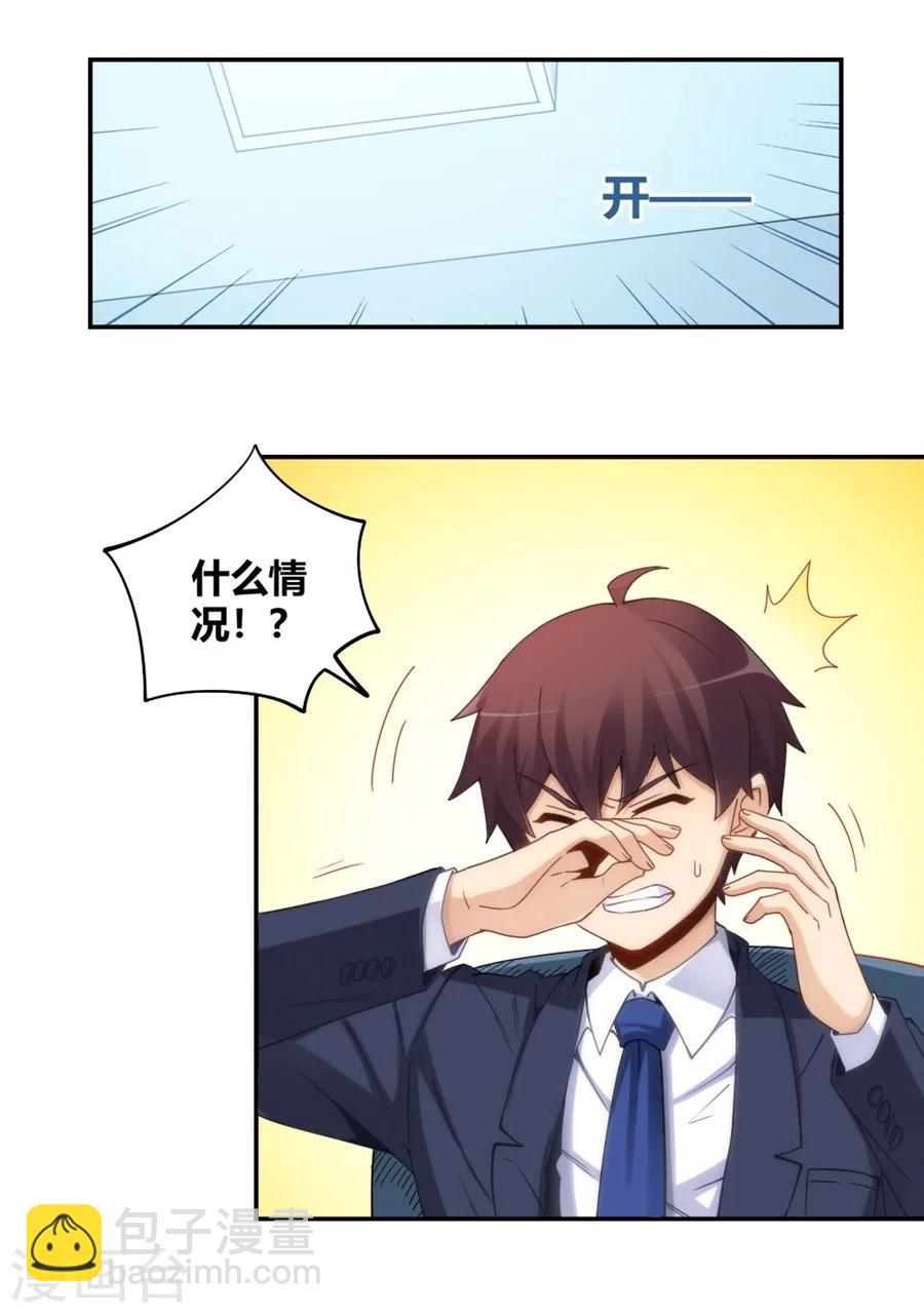 第104话(1/2)-第104话