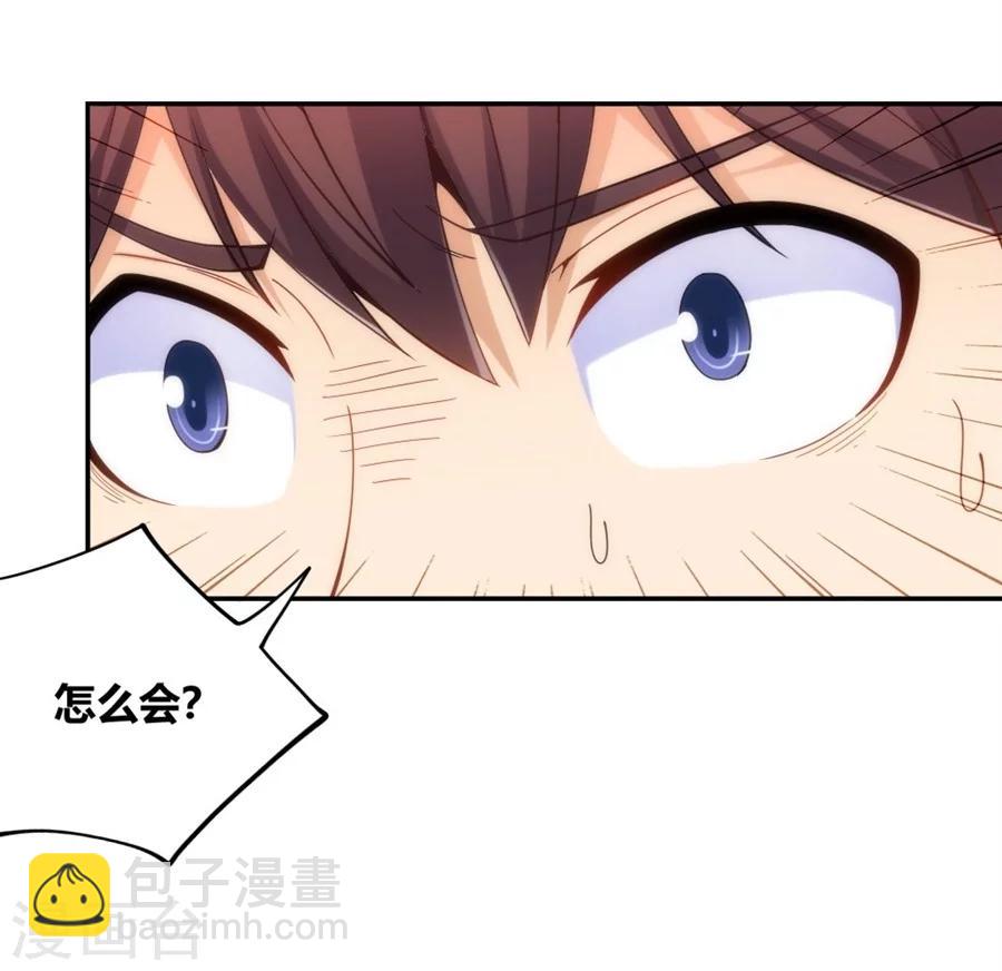 第104话(1/2)-第104话