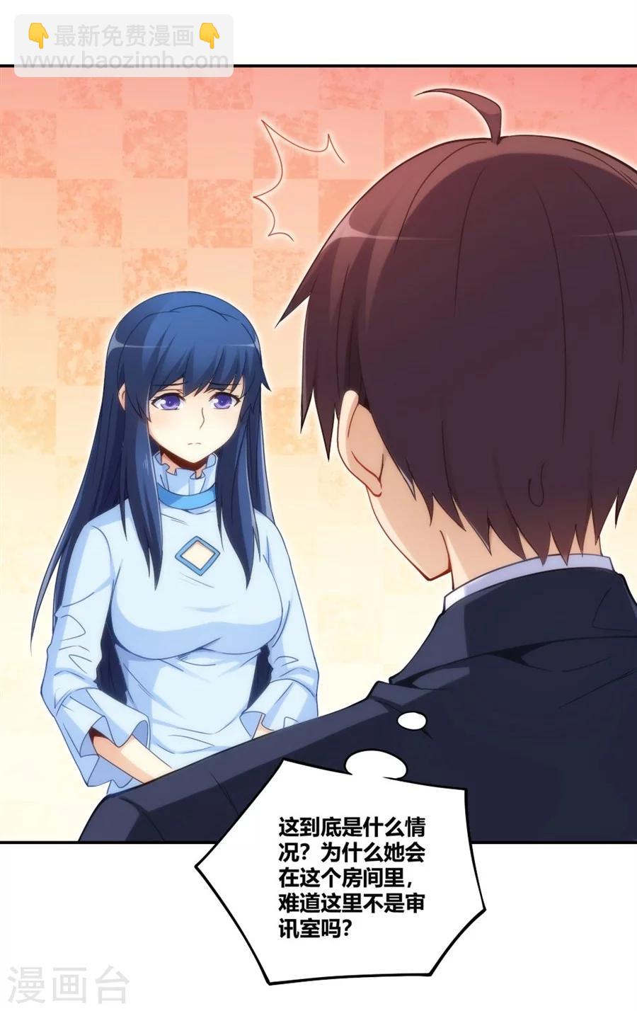 第104话(1/2)-第104话