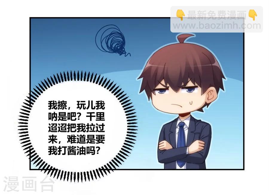 第104话(1/2)-第104话