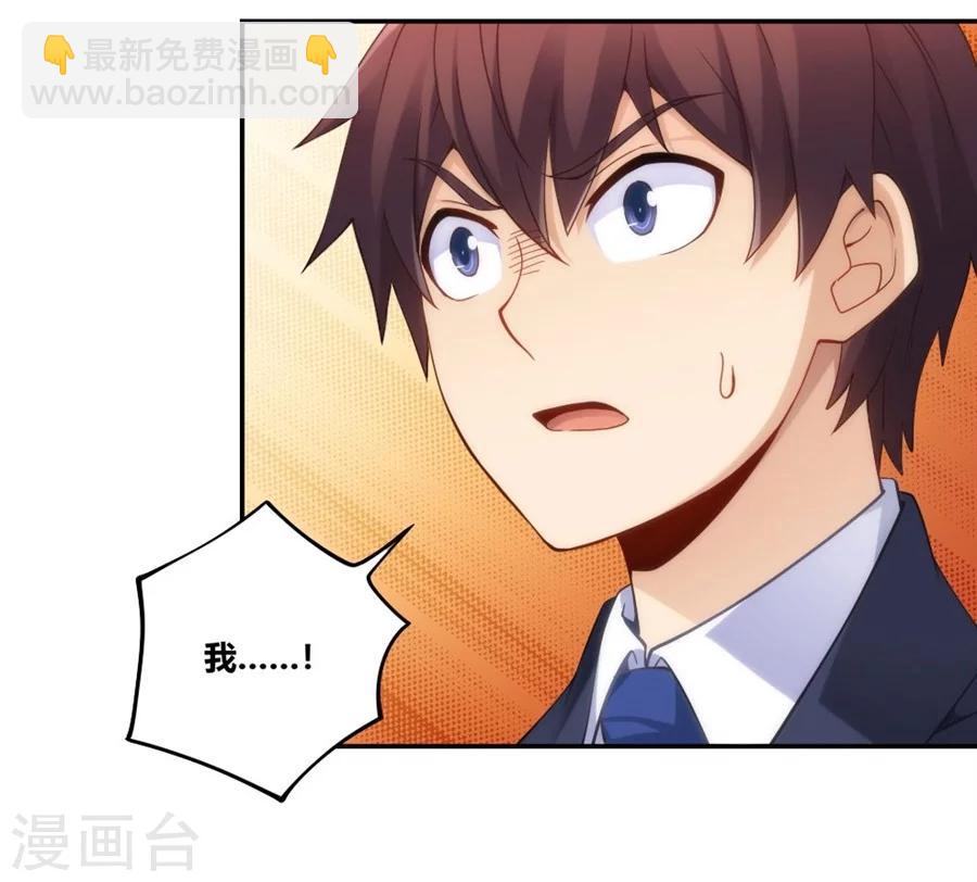 第104话(1/2)-第104话