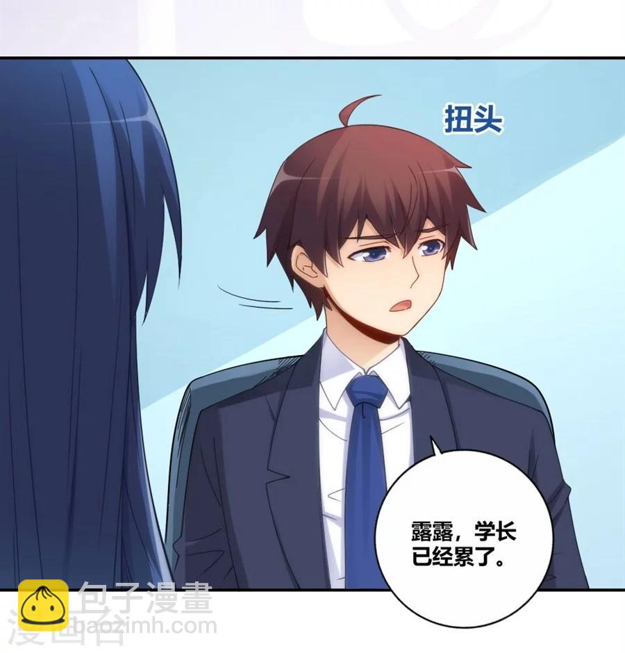 第104话(1/2)-第104话