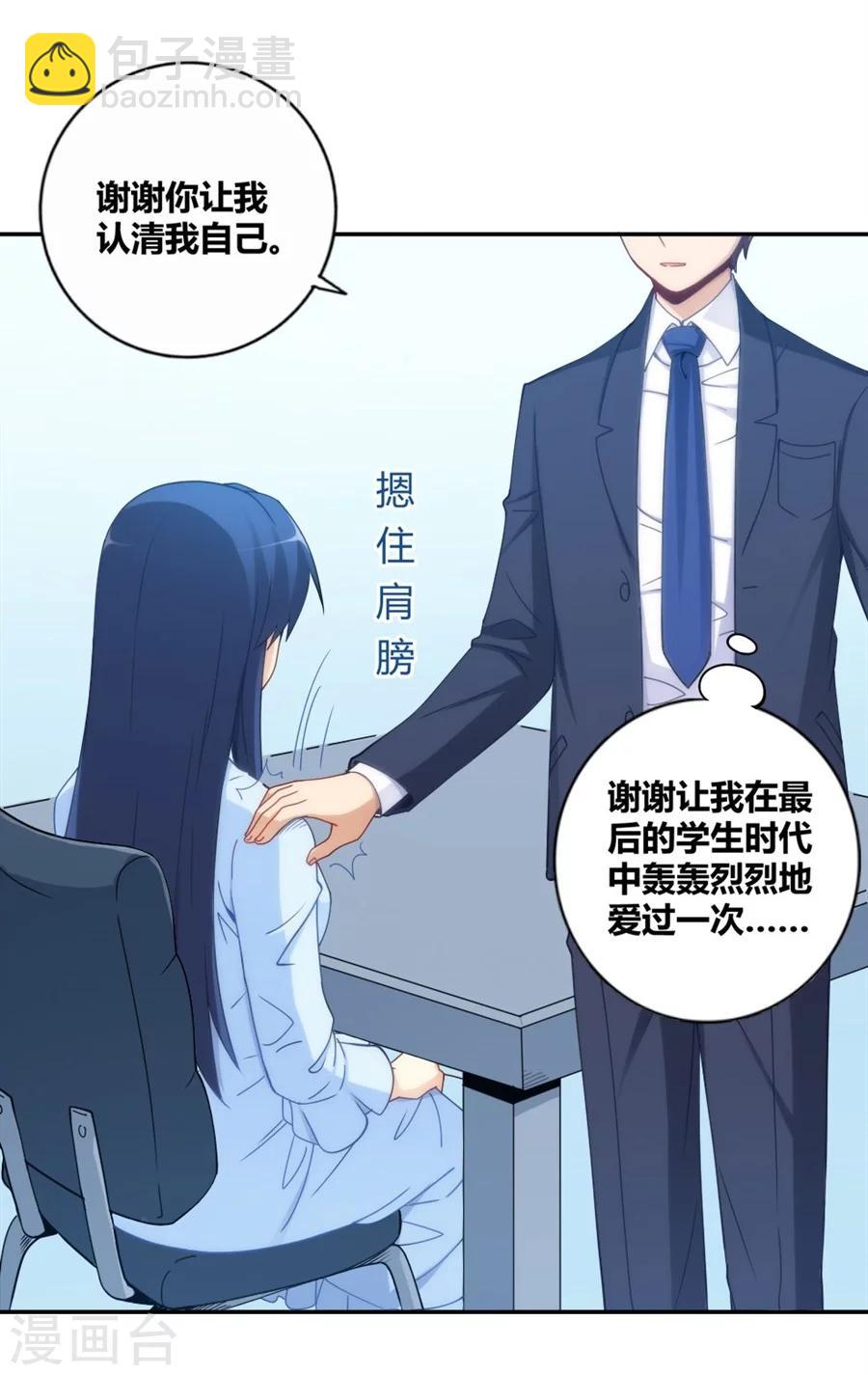 第104话(1/2)-第104话