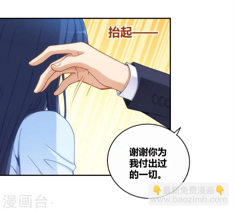 第104话(1/2)-第104话