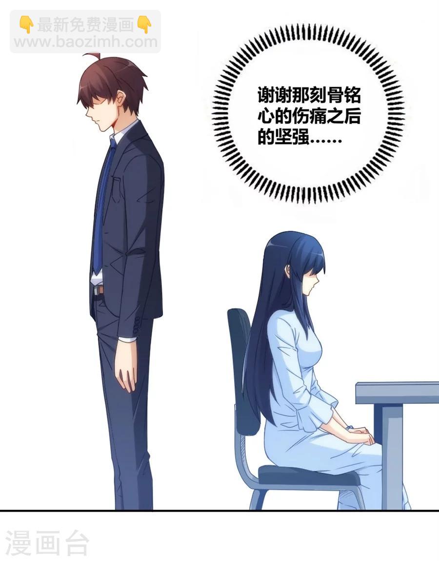 第104话(1/2)-第104话