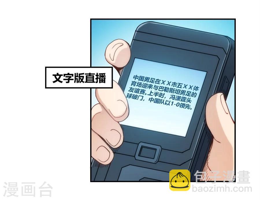 第104话(1/2)-第104话