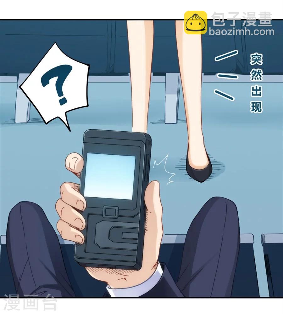 第104话(1/2)-第104话