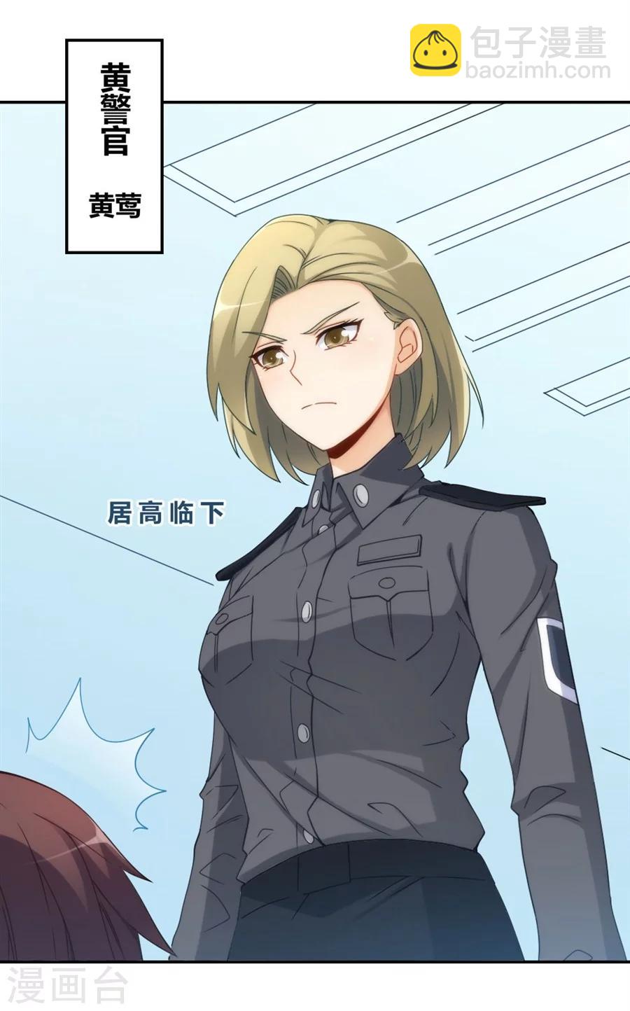 第104话(1/2)-第104话