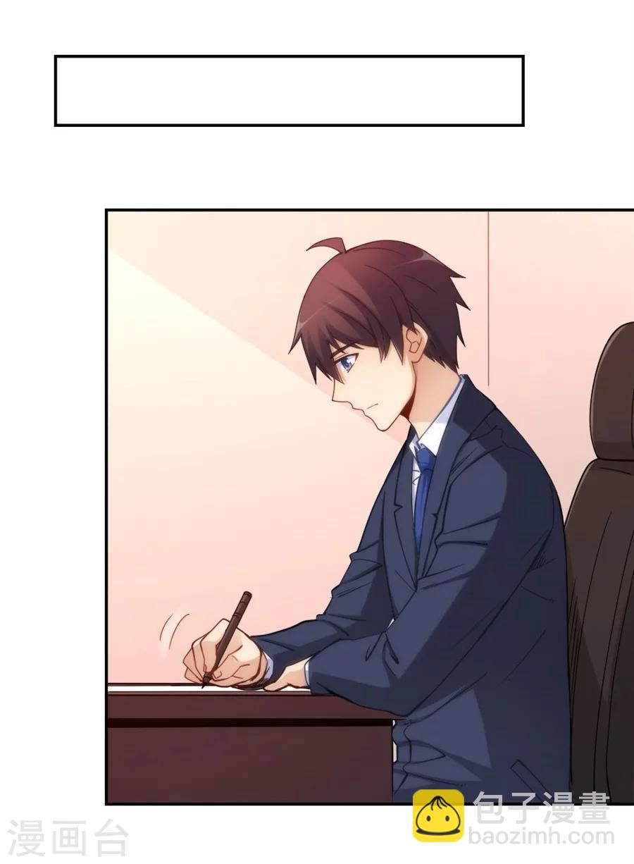 第114话(1/2)-第114话