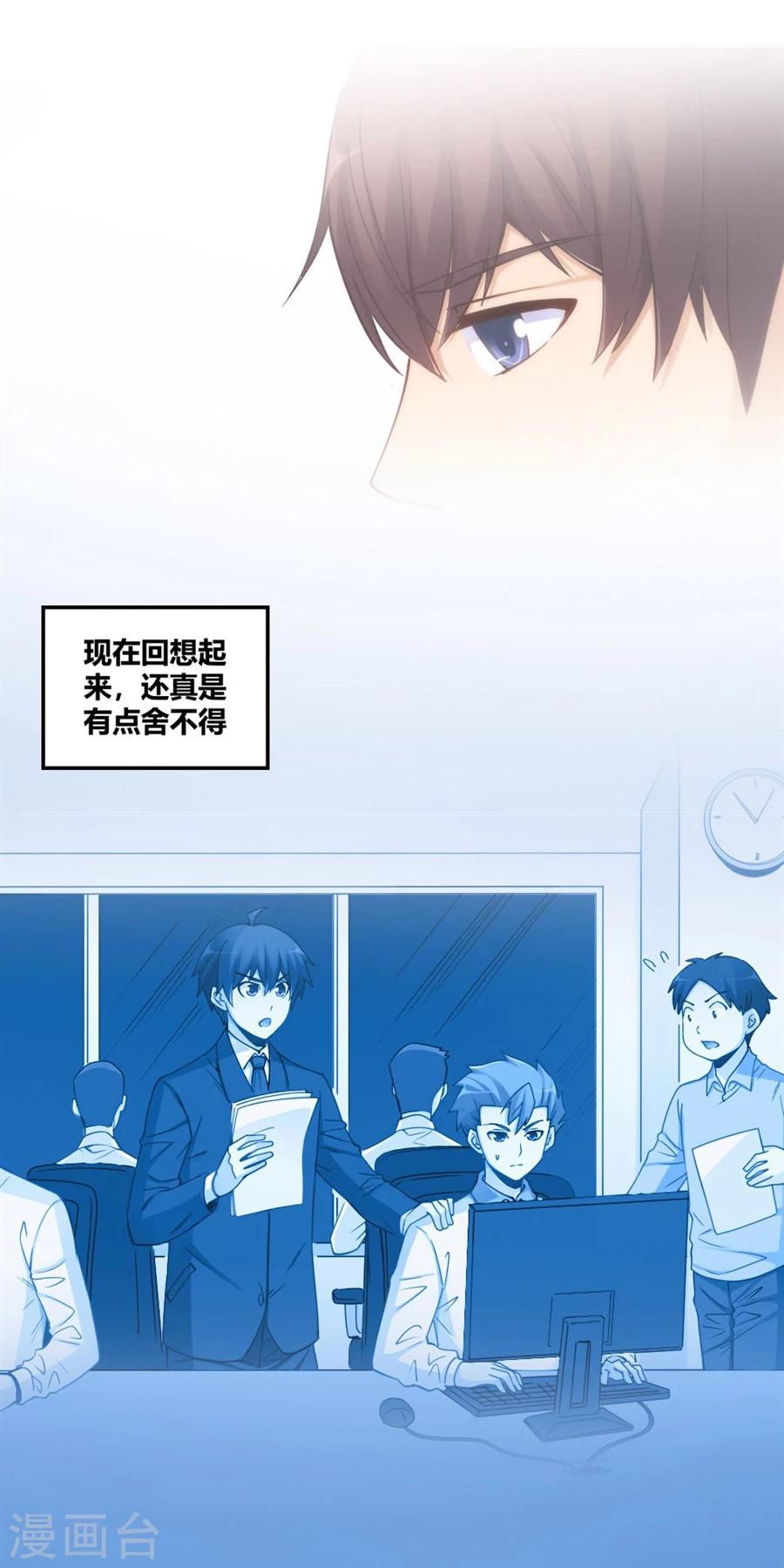 第114话(1/2)-第114话