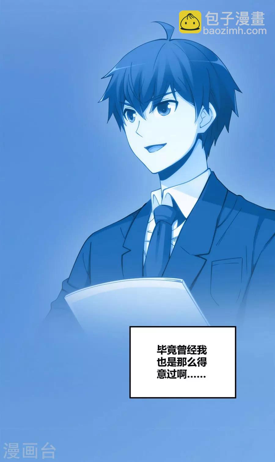 第114话(1/2)-第114话