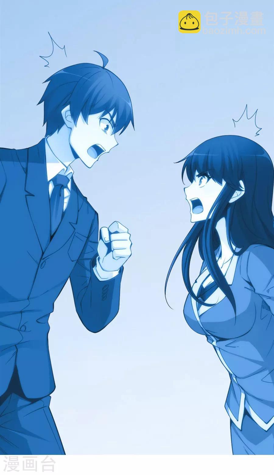 第114话(1/2)-第114话