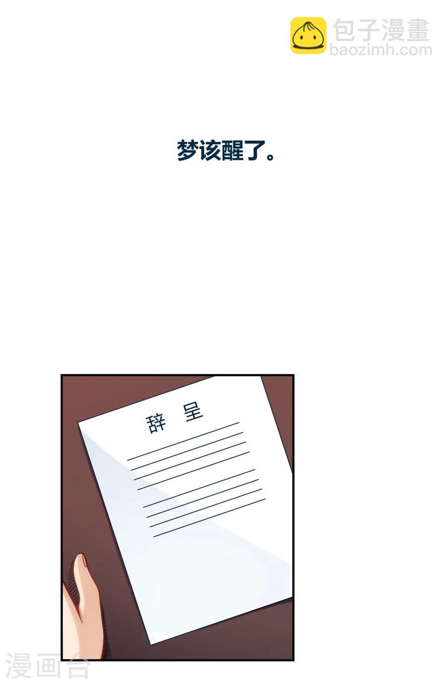 第114话(1/2)-第114话