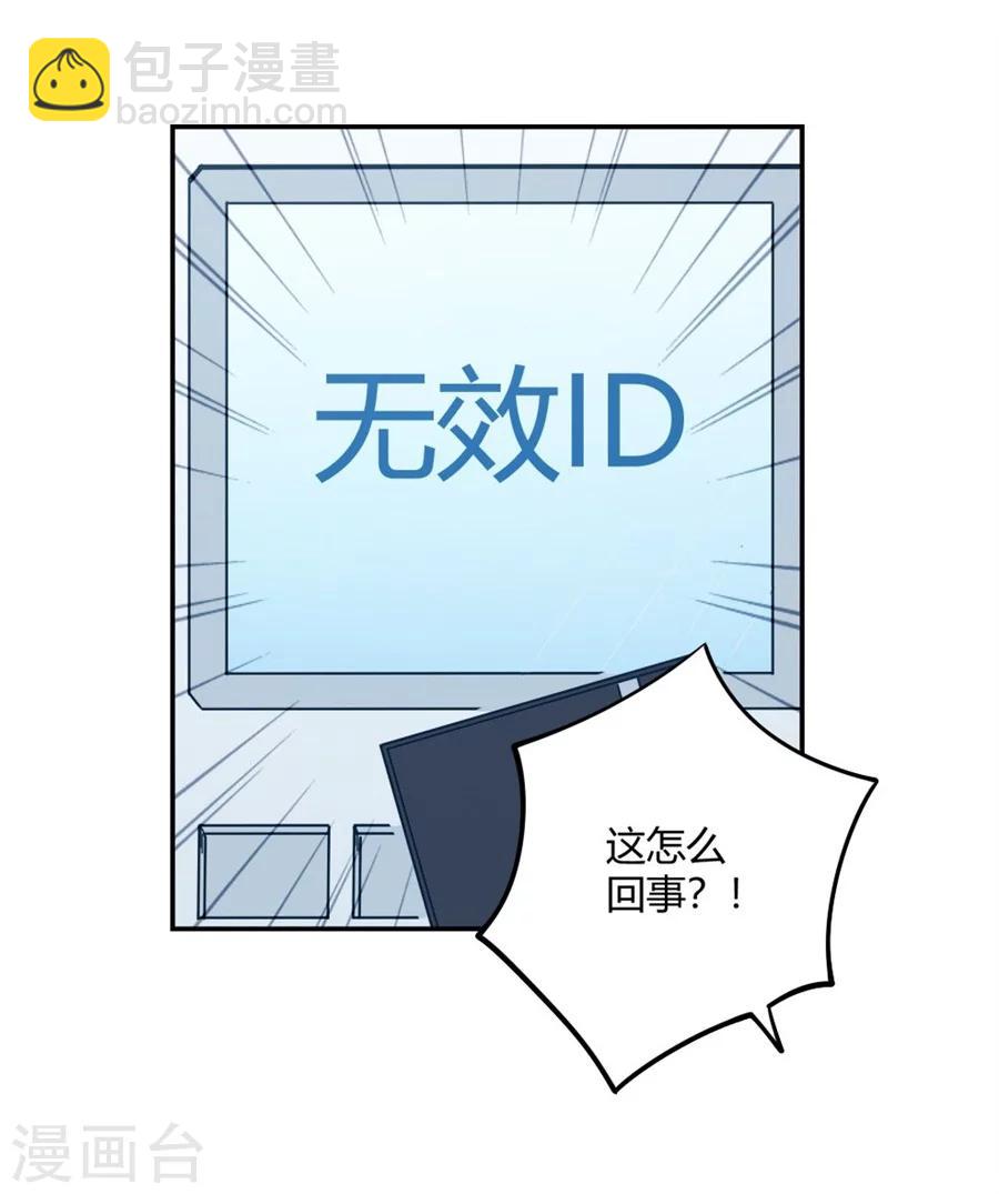 第114话(1/2)-第114话