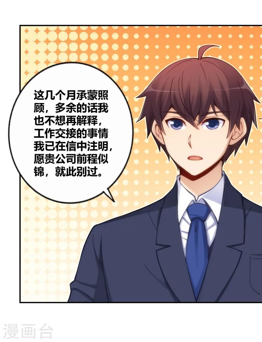 第114话(1/2)-第114话