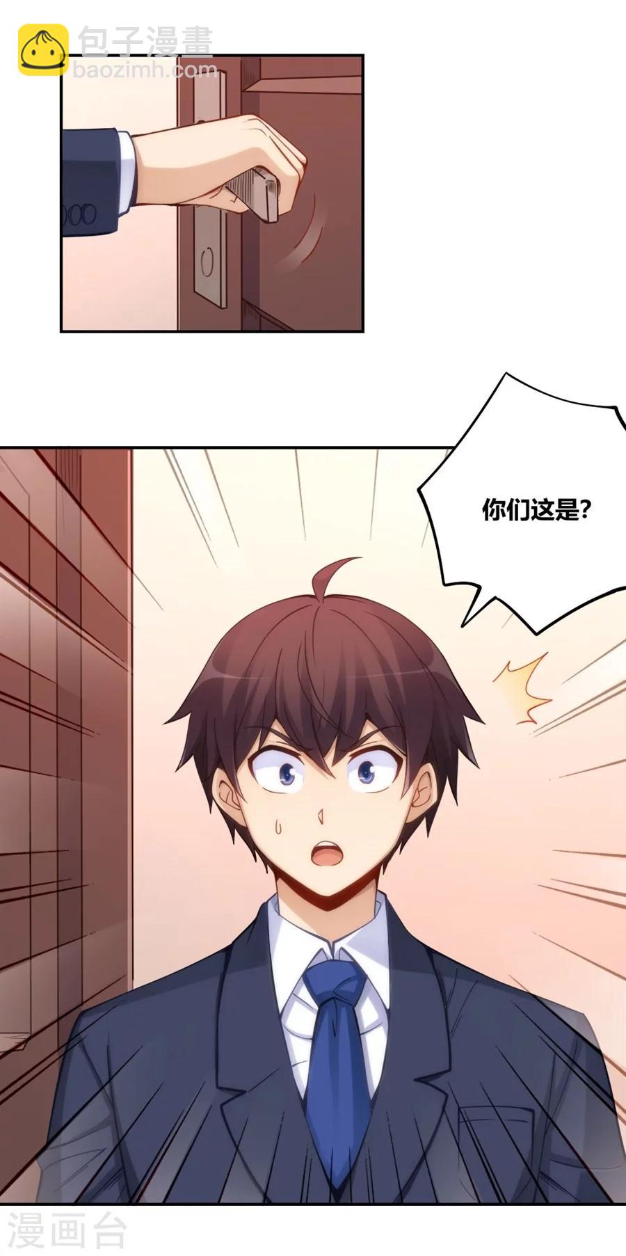 第114话(1/2)-第114话